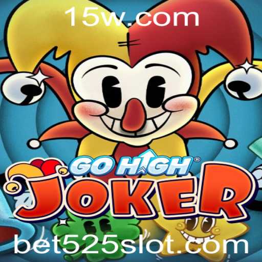 GoHighJoker: Uma Nova Dimensão nos Jogos de Cartas